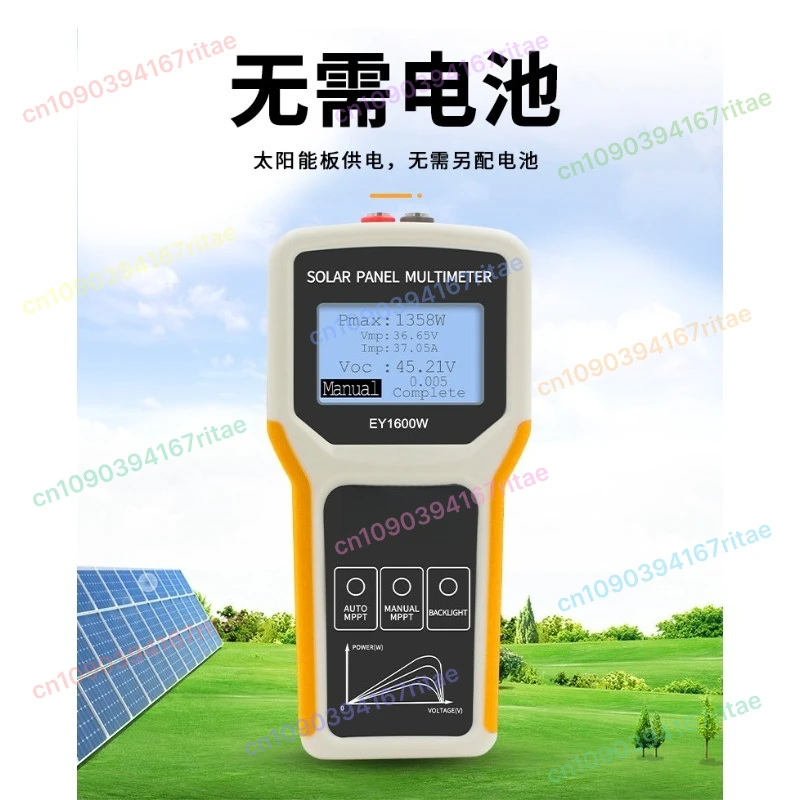 

Solar Panel Tester Photovoltaic PV Multimeter