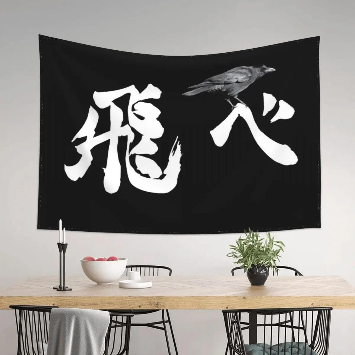 

Karasuno Fly Tapestry Room Design Cute Decor Cute Room Decor Tapestry