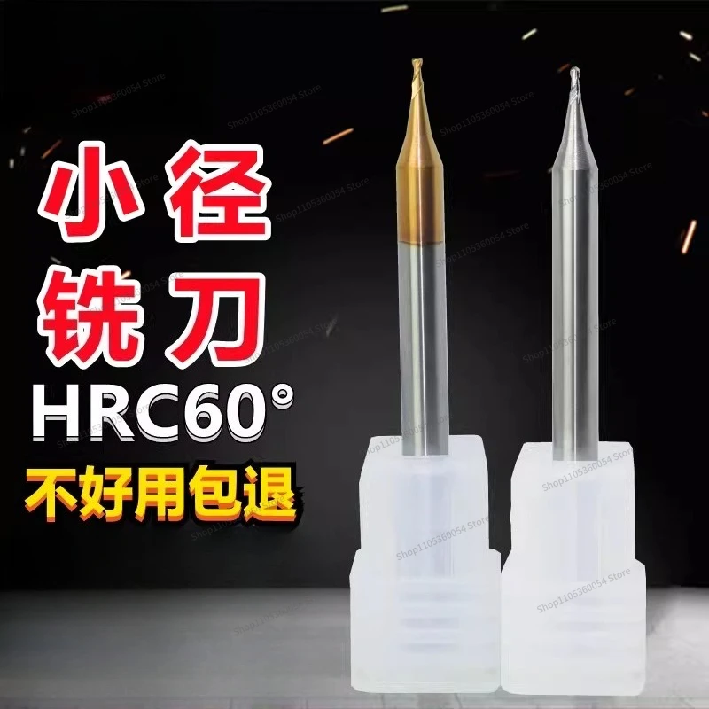 For micro-small diameter 60 degree milling alloy coated steel flat bottom tungsten  spherical r angle lettering 0.2cnc cutter