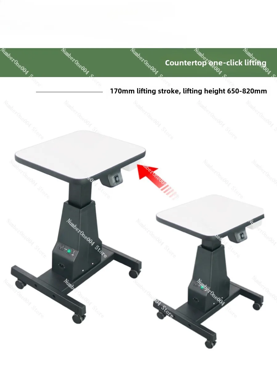 Applicable To 3A Computer Optometry Lifting Table Comprehensive Optometry Table Glasses Equipment Beauty Instrument Electric