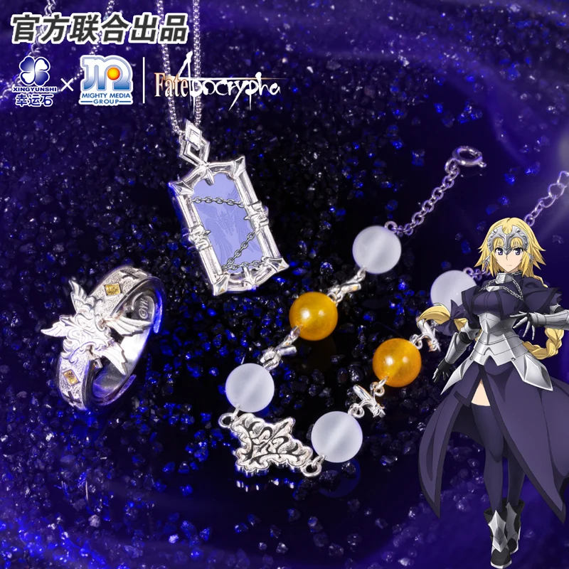 

Fate Apocrypha аниме-браслет официальные продукты Derivatives Jeanne d'Arc кольца игры комиксы персонажи FGO товары ювелирные изделия кулон