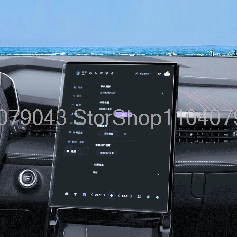 

Tempered Glass screen protector For Geely Cityray boyue 2024 2025 13.2 inch Car radio GPS Navigation anti-scratch film