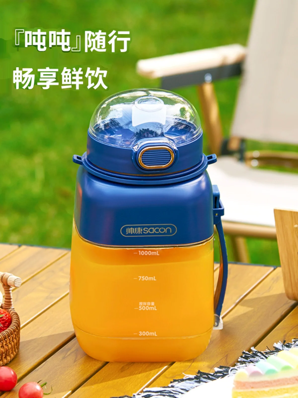 

1L Juice Barrel Wireless Large Capacity Portable Juice Cup Juicer Household Electric Small Fruit Juicer