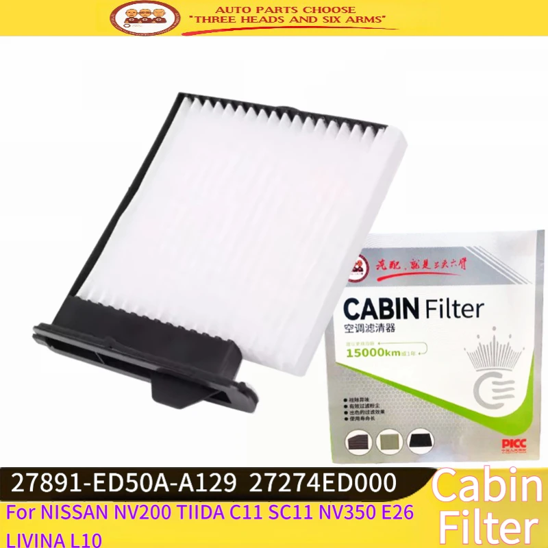 

LC208E Cabin Air For NISSAN NV200 TIIDA C11 SC11 NV350 E26 LIVINA L10 L11 Venucia D50 27891ED50AA129 27274ED000 27891EC00A