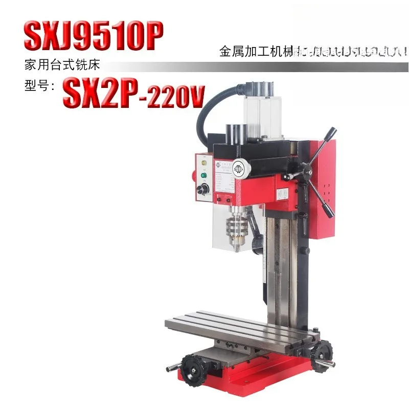 Drilling and milling machine drilling machine, high precision micro mini bead