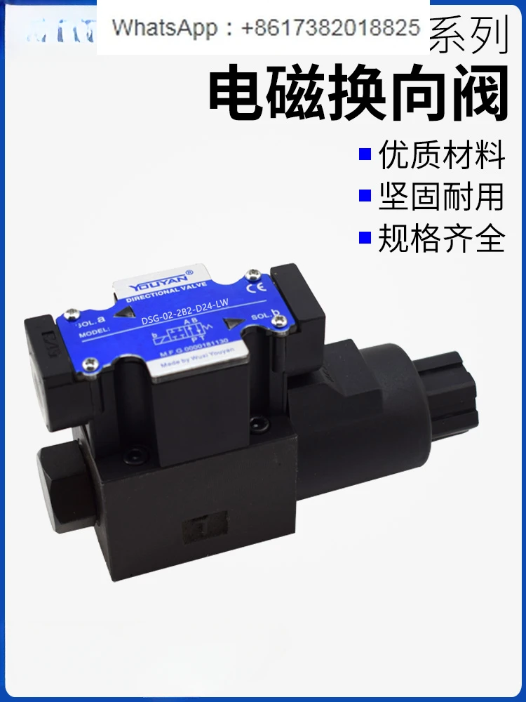 DSG-02-3C4-D24-DL One-way 3C2 Two-way 2B2 Hydraulic Valve 3C60 Solenoid 03 2D2 Directional Valve LW