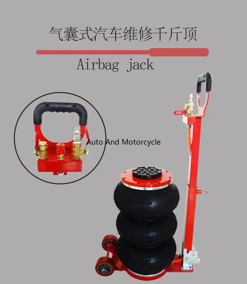 Pneumatic Air Bag Jack 3T5T Jack Lifting Equipment Car Maintenance Tool Top