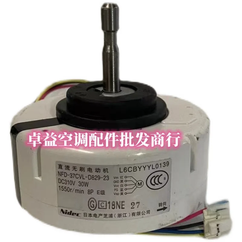 L6CBYYYL0195 original inverter air conditioning DC internal motor NFD-37CVL-F229-14