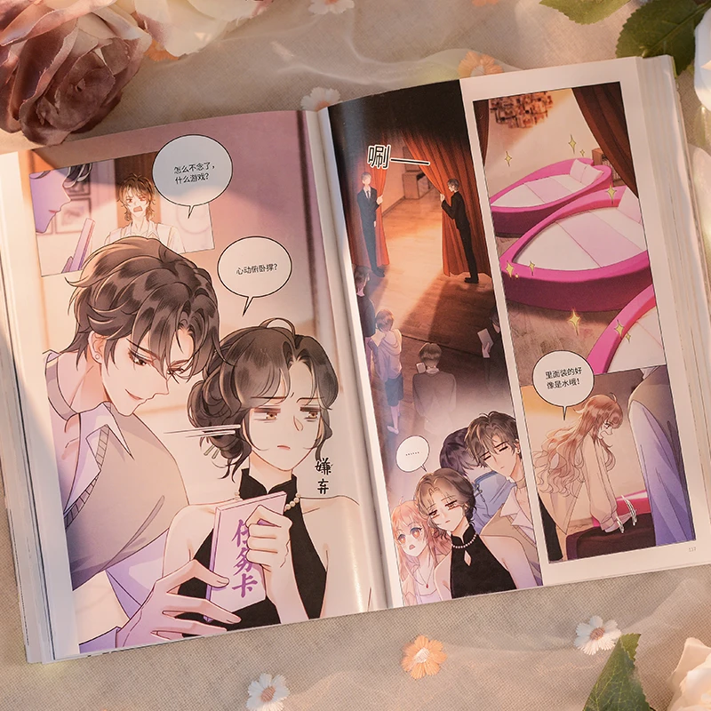 Secret Love Echo, Comic Edition, Free Posters, Stickers, Super Rich Giveaways, Entertainment Circle Text, Comic Physical Books