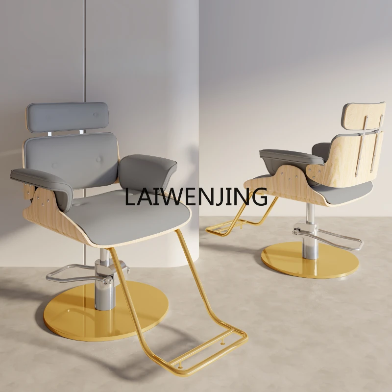 

HLZ barber chair hair salon lift rotating solid wood chair