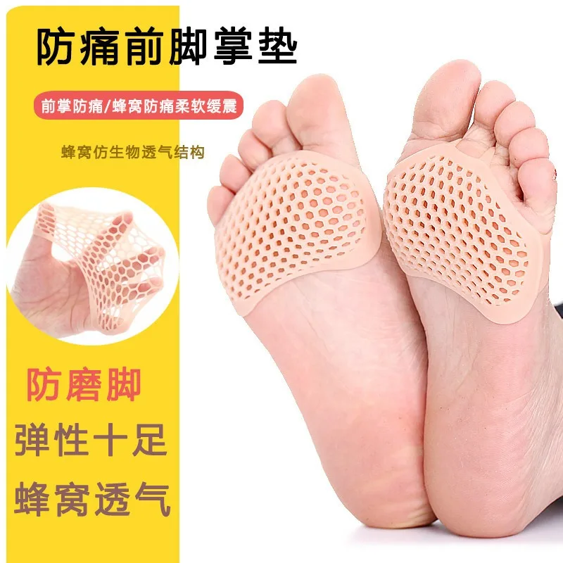 Silicone Heel Protectors Metatarsal Pads Forefoot Gel Heel Pad Plantar Fasciitis Women Men Foot Pain Relieve Blister Prevention