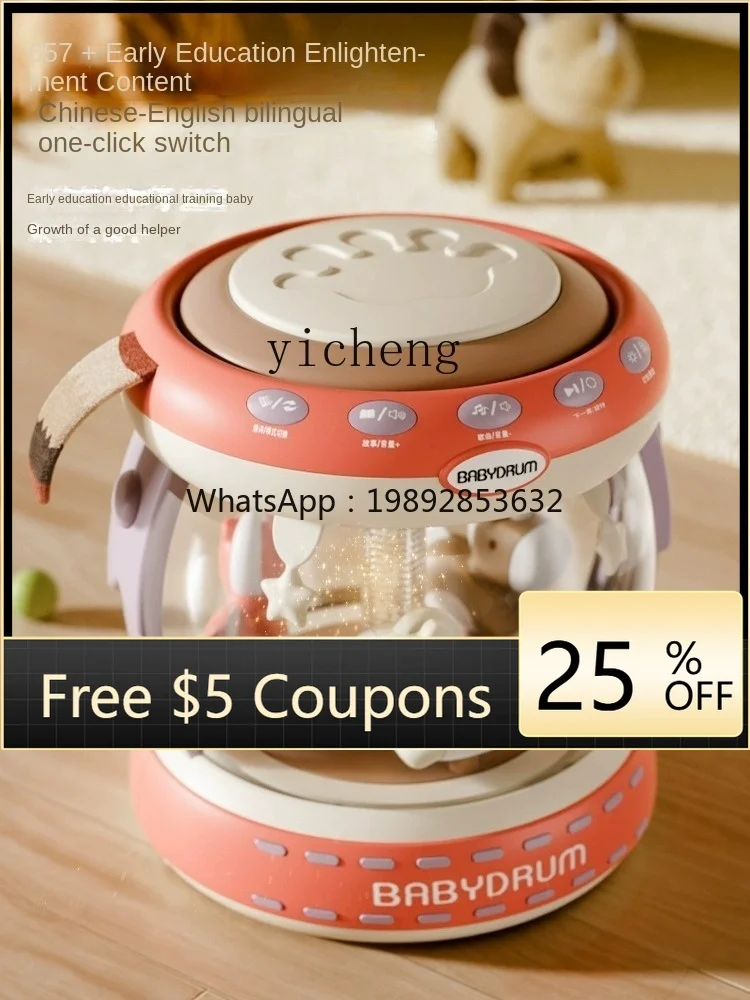 

Детские игрушки, уход за ребенком, вкусный продукт, головоломка для раннего образования, музыкальный барабан, детские подарки на день рождения