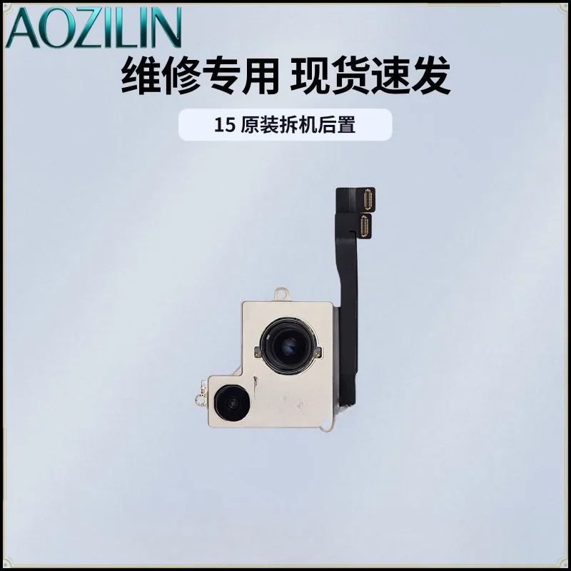 AOZILIN Applicable to 15pro original rear camera 15PM disassembly big head 15promax plus front rear camera