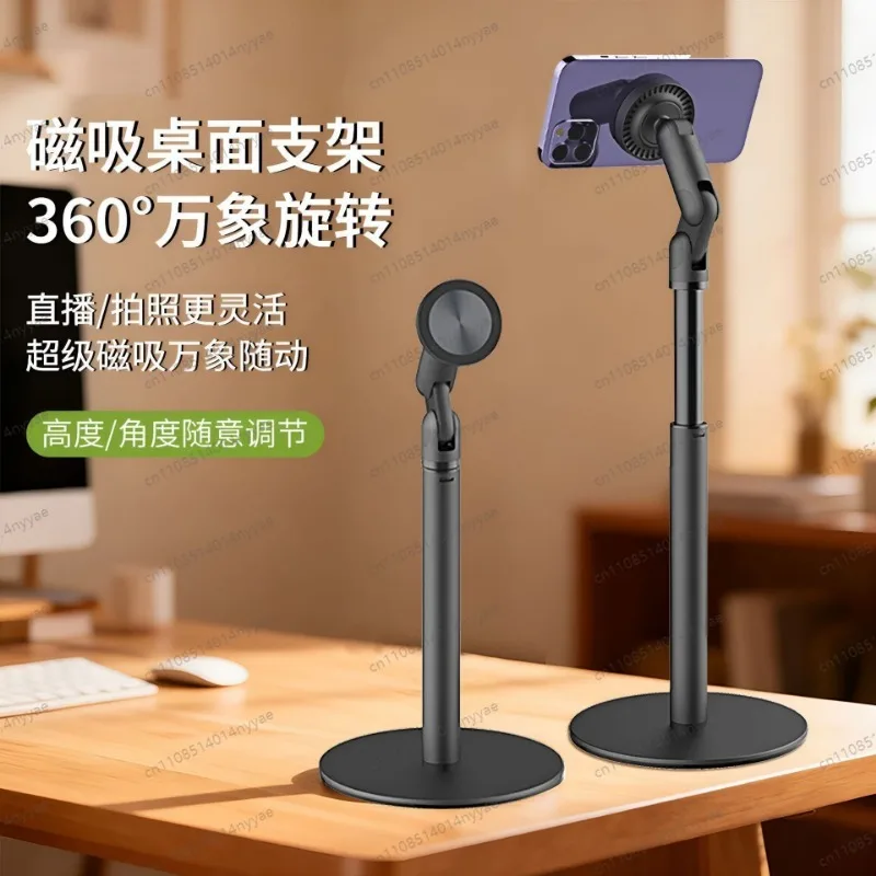 Cross-border hot sale, magnetic mobile phone bracket rotating lifting telescopic tablet bracket metal overhead magsafe bracket