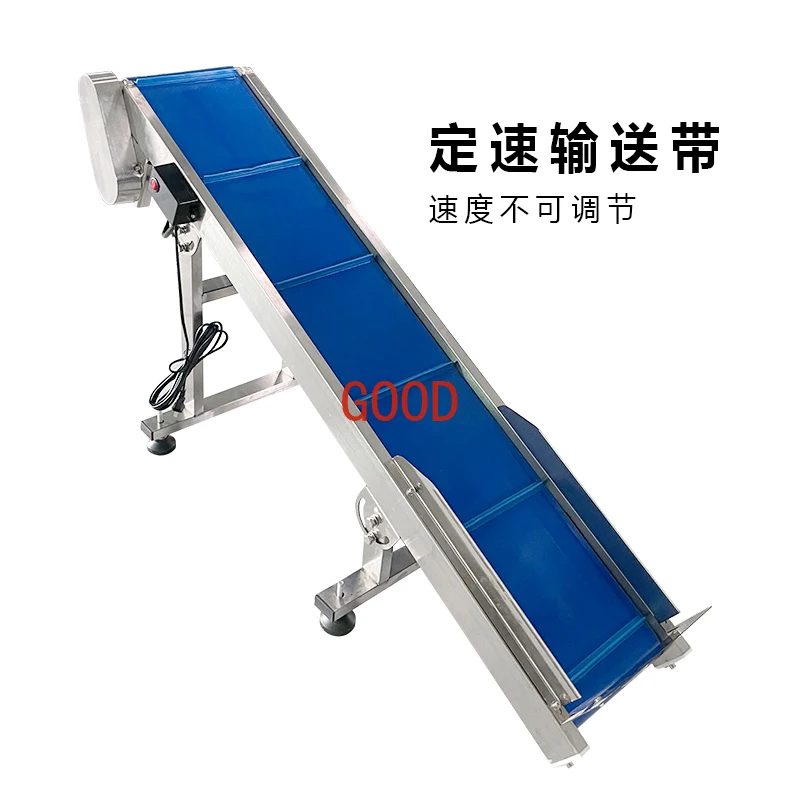 Vertical packaging machine parts assembly line small climbing transport machine