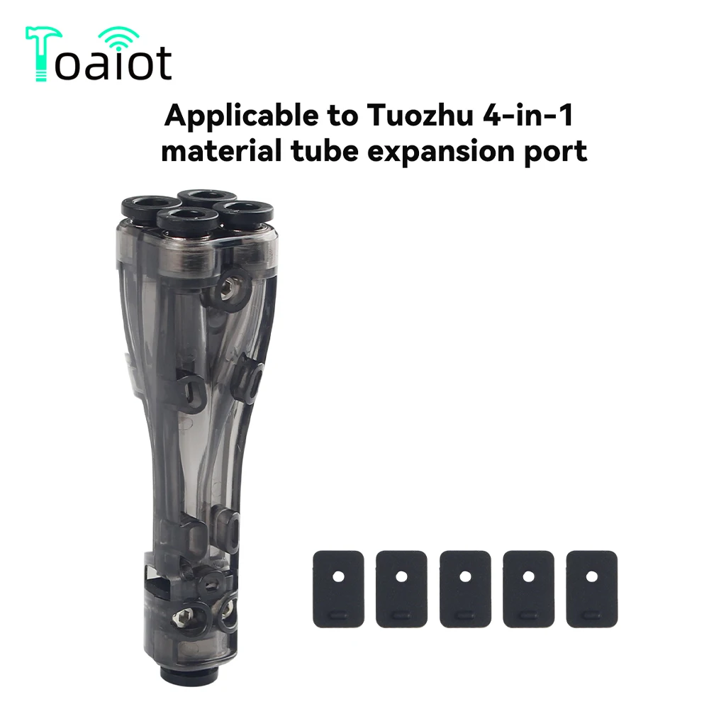 For Bambu Lab A1/X1/P1/A2L/H2 Series  4-in-1 Filament Tube Expansion Port  Optimize Space Management For Bambu 3D Printer Parts