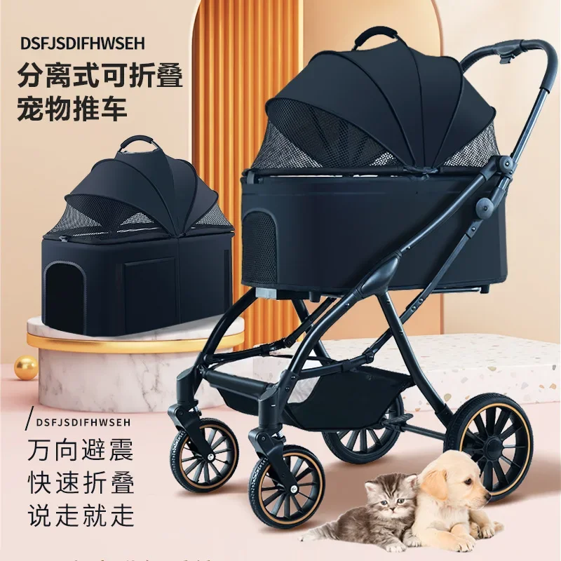 Automatic Pickup Pet Car Lightweight Foldable Separable Pet Car Walking Dog Medium-sized Small Dog and Cat Outdoor Supplies