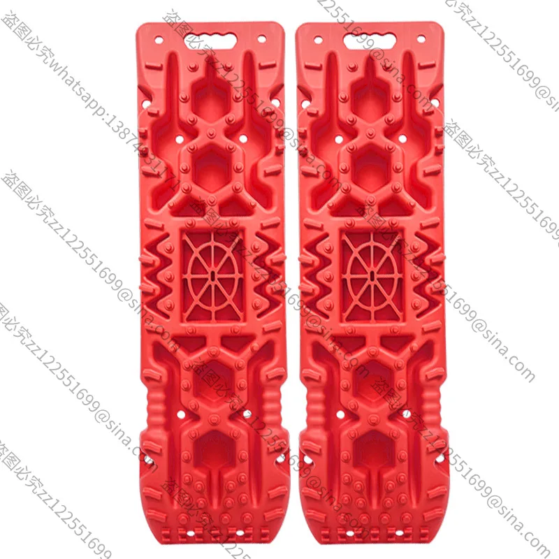 Suitable for Off-road Vehicle Tire Anti-skid Escape Board Snow Escape Artifact Sand Board Self-driving Rescue