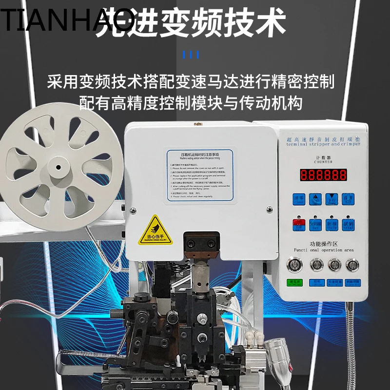 Pure Electric Peeling And Terminal Punching Machine Semi-automatic Ultra-quiet Multi-core Sheathed Electronic Wire