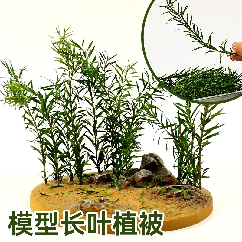 Simulation d'arbustes d'herbe de roseau de végétation de feuilles longues pour la rénovation de paysage aquatique Ho/fabrication de modèles de bricolage/paysage militaire/Diorama 1 boîte