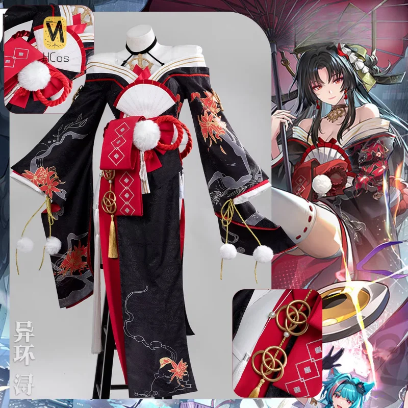 

HCos Neverness to Everness Hotori Cosplay Costume Halloween Party Role Play Outfit Women