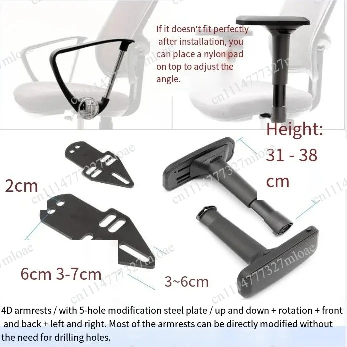 Armrest Handle Bracket 4D Lifting Rotation Front and rear movement Rotating seat Game chair Rotating chair Mesh chair Racing