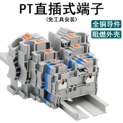10pcs PT-2.5 In-line spring terminal guide combined PTTB2.5 Double-layer tool-free 2.5-TWIN-1.5