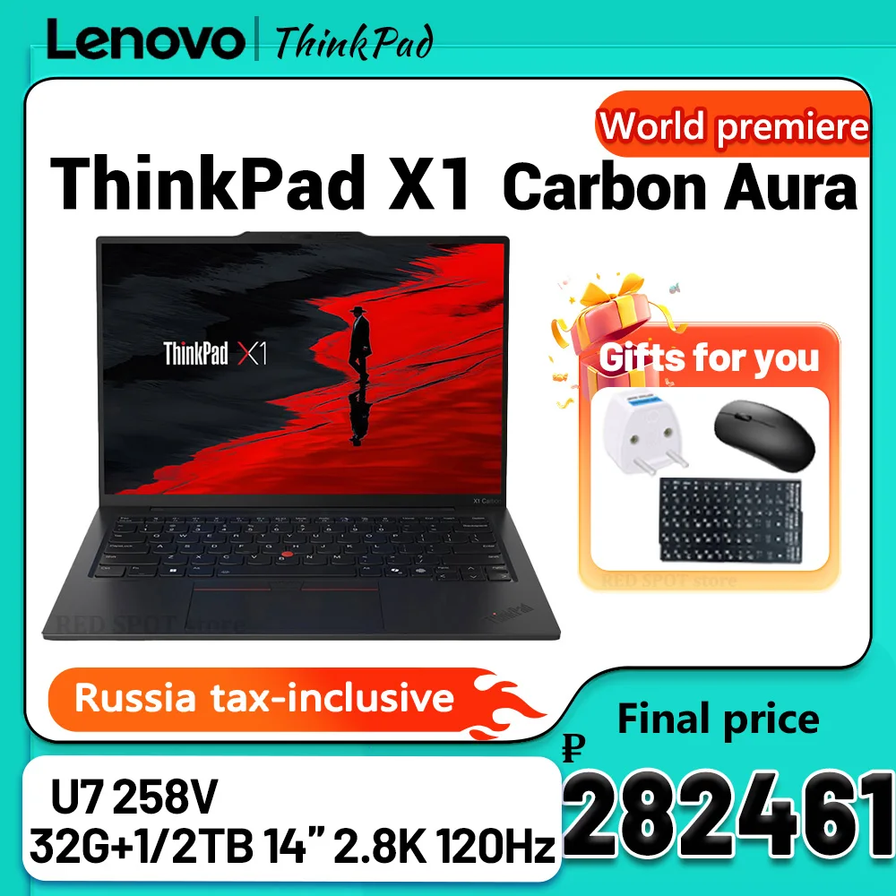 Lenovo ThinkPad X1 Carbon Aura 2024 U7 258V 32GB+1TB/1TB SSD 14inch 2.8K 120Hz 400nit