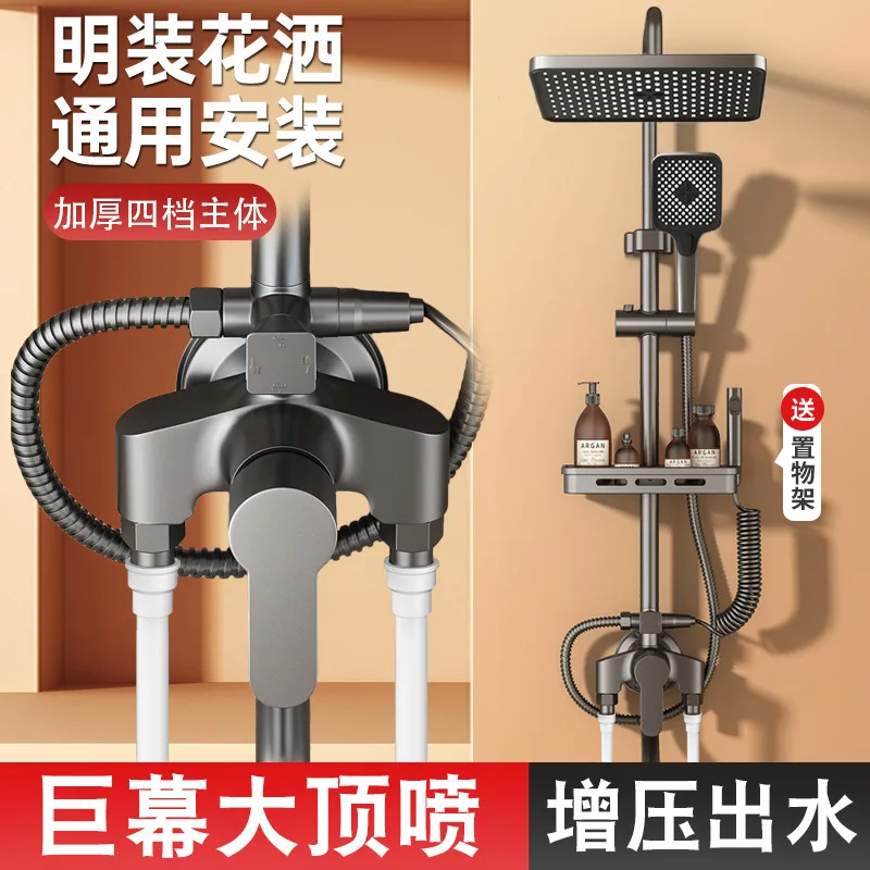 Full Copper Shower System Complete Set, Surface Mounted Pressurized Shower Head Faucet for Household Solar Water Heater Bathroom