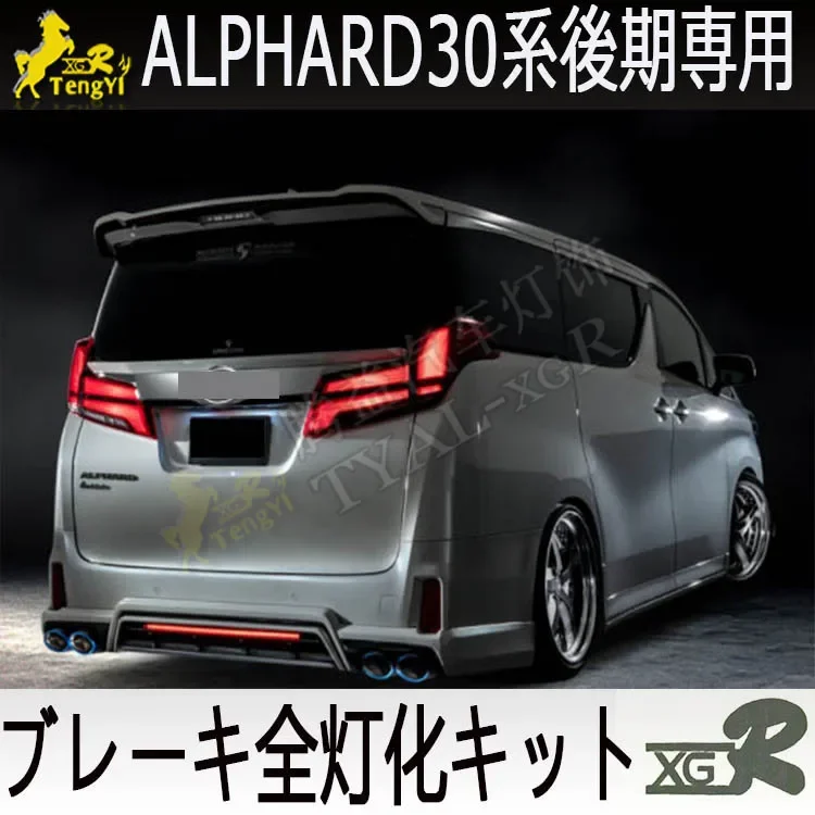 XGR break tail full lamp kit 4 light for alphard30 vellfire 30 rear series 2018 2019