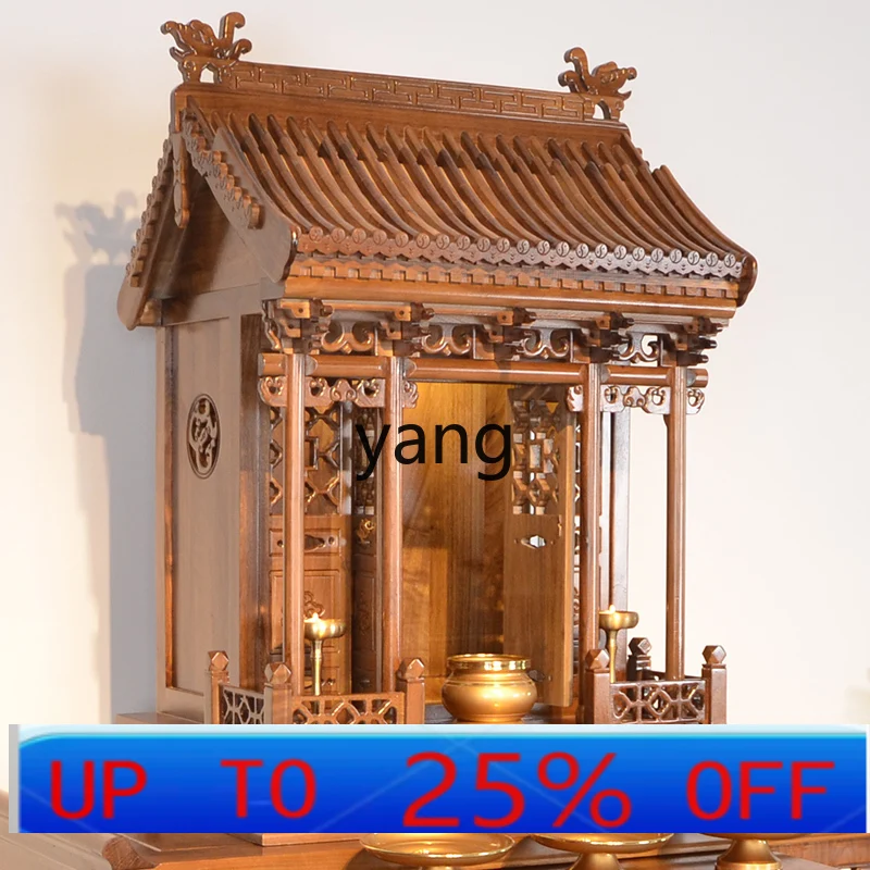 

CX Solid Wood Shrine Offering Table Household Throne Ancestral Shrine