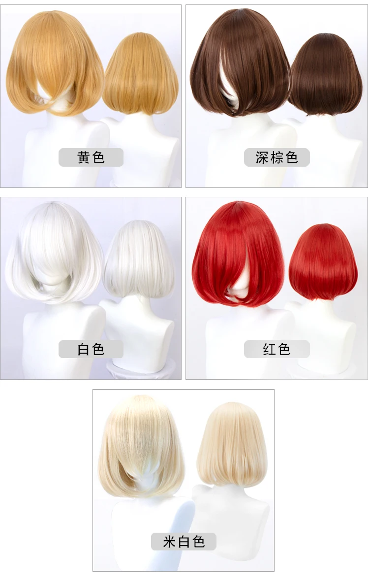 Short Bob Straight Hair with Trimable Bangs para mulheres, rosa, vermelho, azul, roxo, Lolita Cosplay Wig