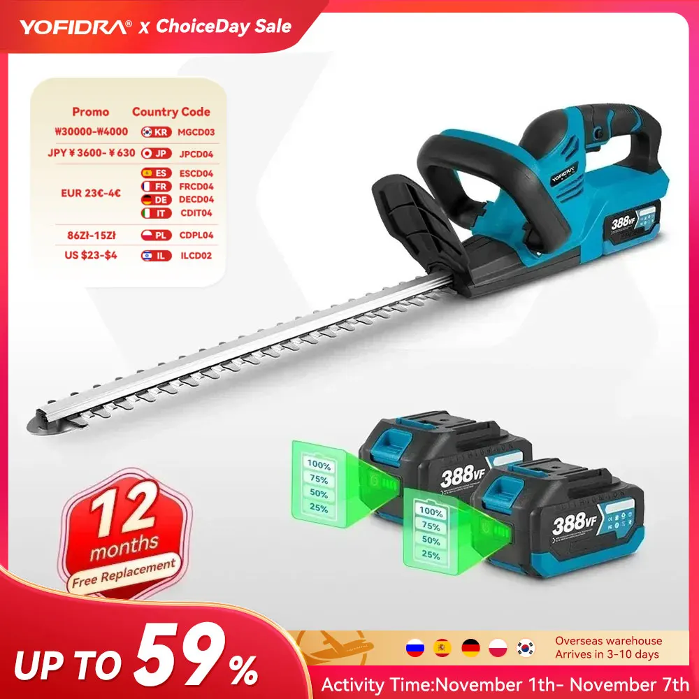 YOFIDRA 2000 Вт электрический триммер