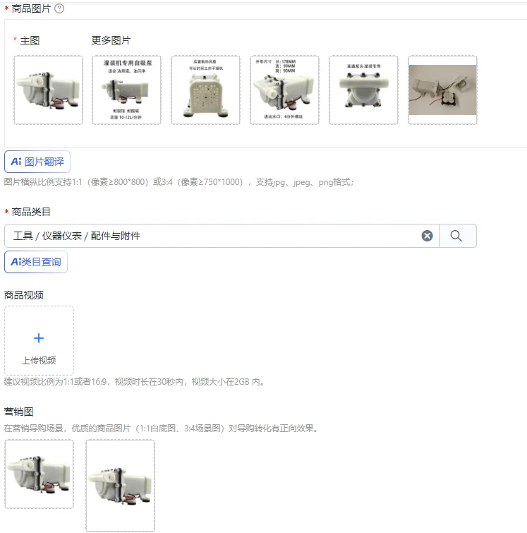 Toilet cleaning liquid oil net filling pump, self-priming chemical pump large flow diaphragm pump