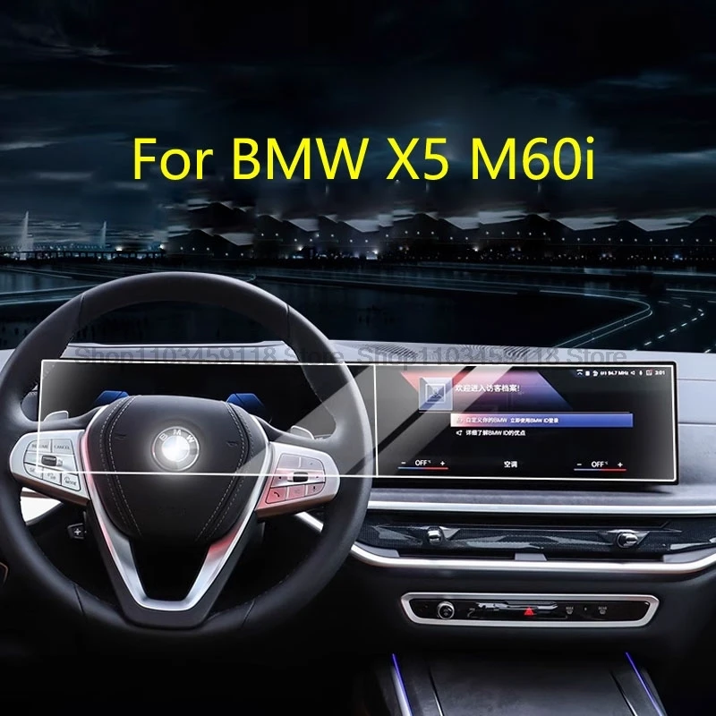 Tempered glass screen protector film For BMW X5 iDrive 8 xDrive40i sDrive40i xDrive50e M60i 2024 car infotainment GPS Navigation