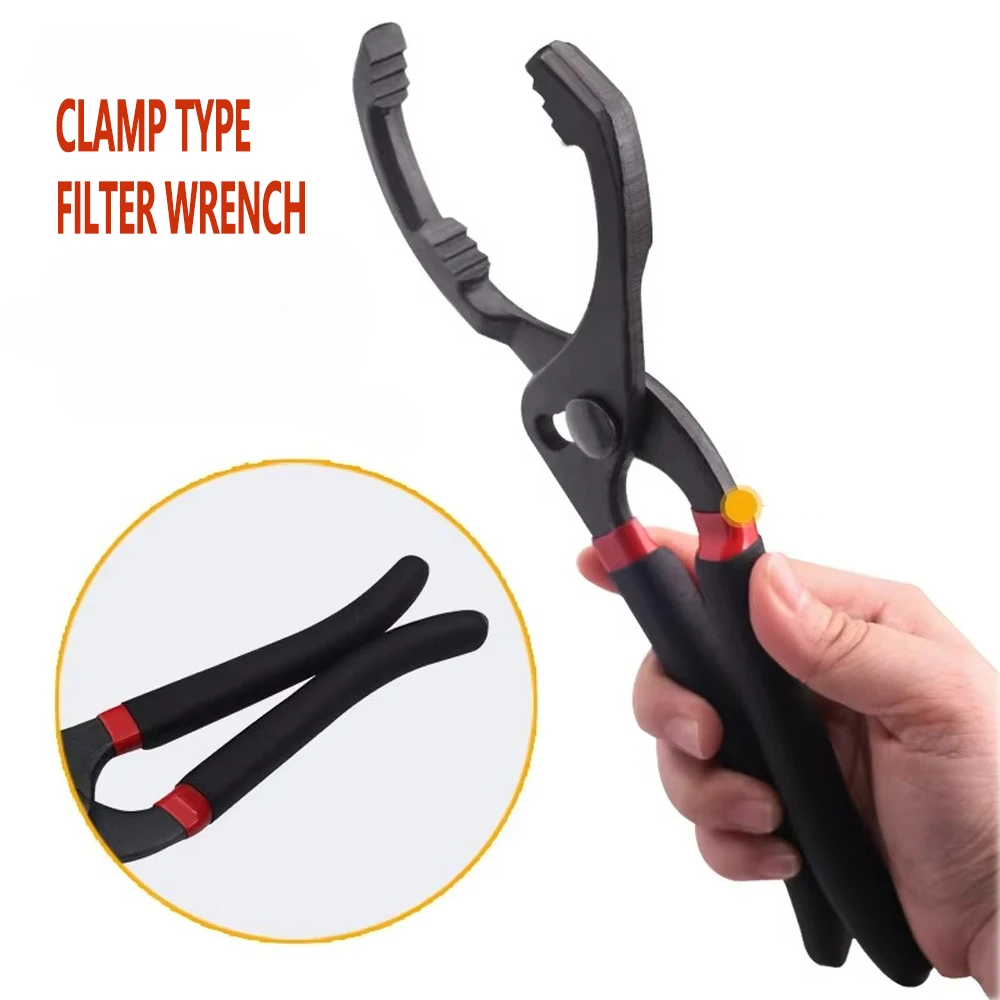 

Автомобильный регулируемый ключ для масляного фильтра, ключ для фильтрующего элемента, регулируемый ручной инструмент, инструмент для удаления масляного фильтра