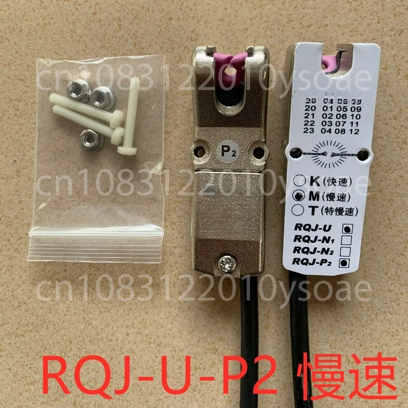 Textile Winder & Sewing Machine Special Sensor - Open RQJ-U-P2 Breaking Detector, Friction Induction High Precision
