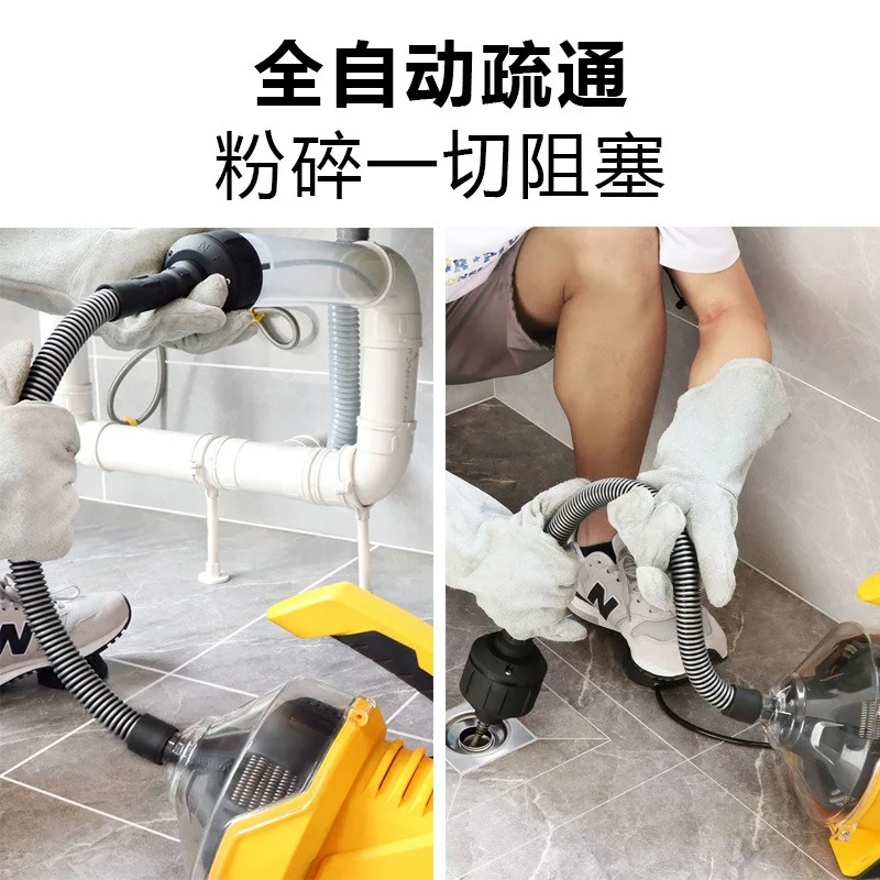 Automatic Household Pipe Sewer Unblocking Machine Sewer Pipe Drainage Facility Kitchen Floor Drain Dredging Tool