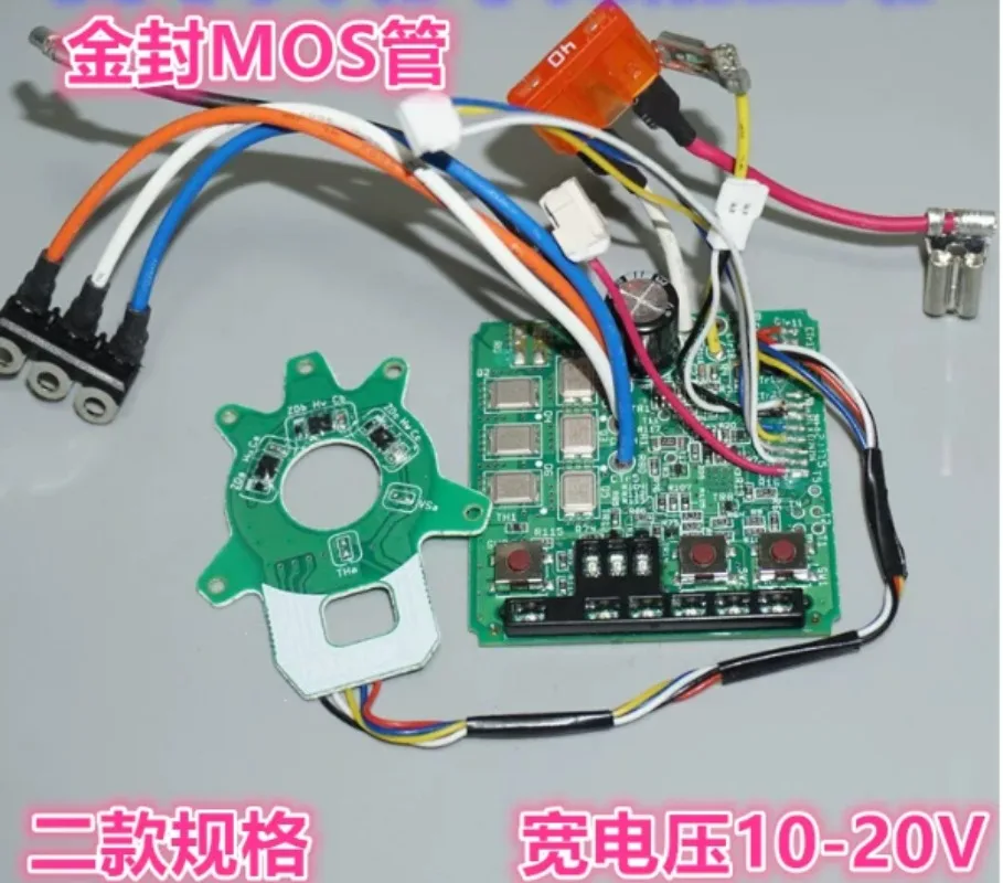 Electric tool wide voltage 12V18V20V brushless motor drive board with adjustable potentiometer speed regulation
