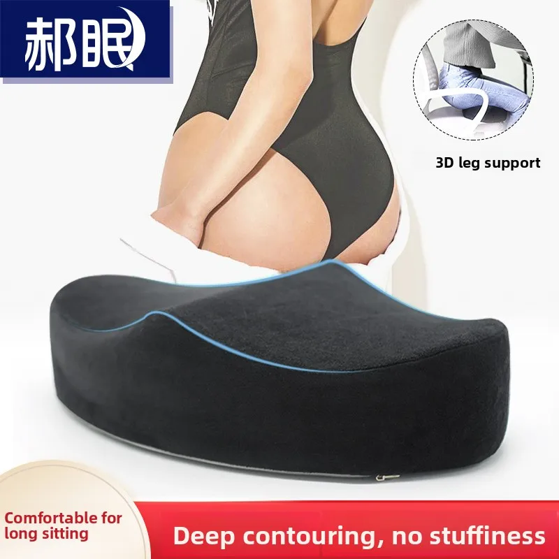 

Home Memory Foam Chair Pad Office Buttock Pillow Cushion Comfortable Soft Material Japanese Style Trend for Everyone