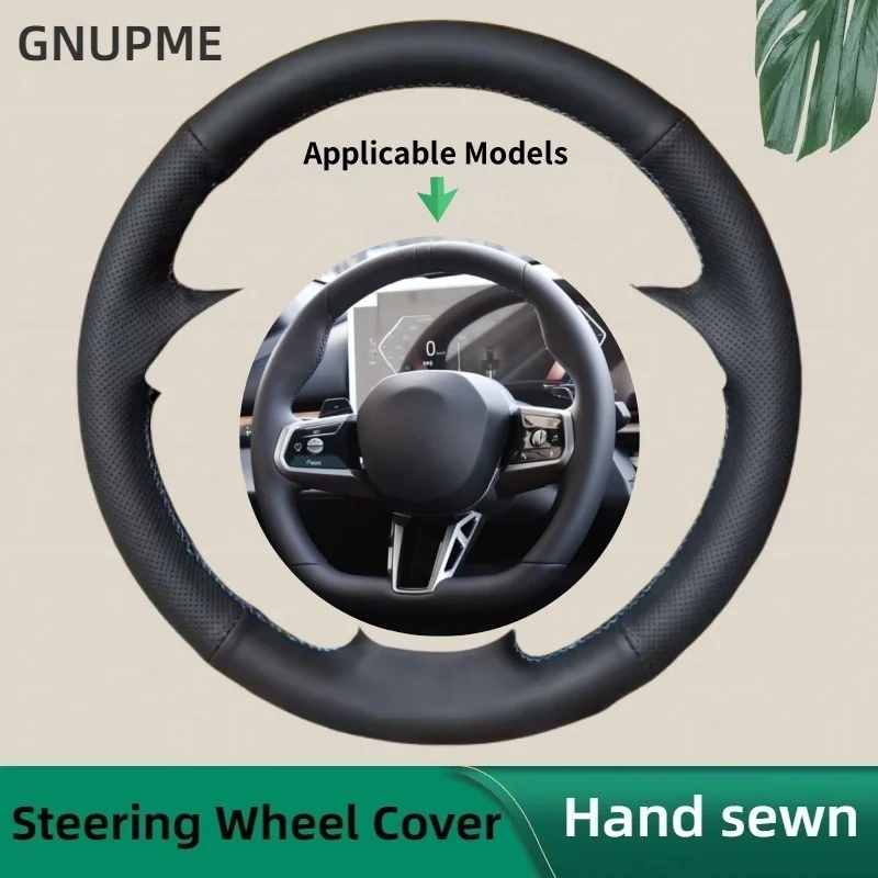 

Изготовленный на заказ чехол на руль автомобиля, нескользящий и удобный кожаный чехол из микрофибры для BMW New 5 серии i5 2024 Avant, накидка на руль