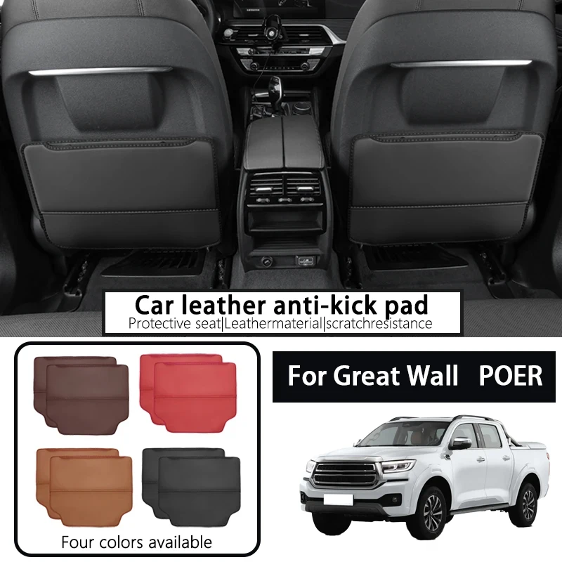 

Suitable for 23 models of Great Wall POER car seat kick pads, rear seat backrest seat protector, car interior decoration