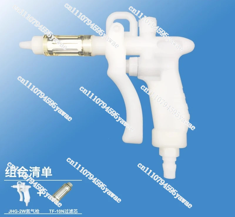 For Clean Room Air Blow Gun With PU Spring Tube, Nitrogen Argon Pneumatic Blowing Gun For Purification Workshop