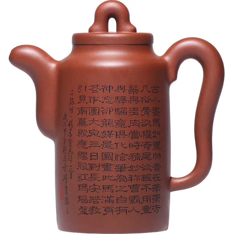 Tibetan Pot World Yixing Purple Sand Fully Handmade Tea Set With National High School Spare Parts Jumping Bottom Slot