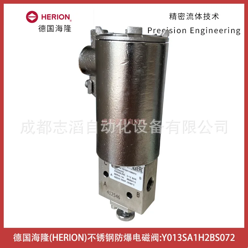 

2025 Y013SA1H2BS072 Germany ICO3S Hailong explosion-proof stainless steel solenoid valve - Emino Crown