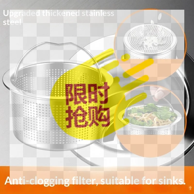 304 Stainless Steel Sink Strainer Plug With Anti Clog Design Convenient Lift Handle For Kitchen Food Waste Filtering Daily Use