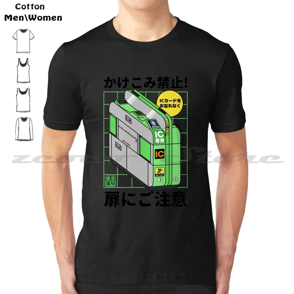 Yamanote Line Gate Train T-Shirt 100% Cotton Comfortable High-Quality Train Yamanote Line Japan Tokyo Suica Astonishment