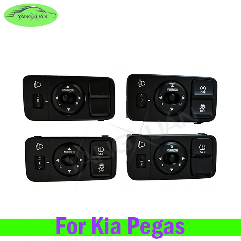 Rearview Mirror Adjustment Switch For Kia Pegas