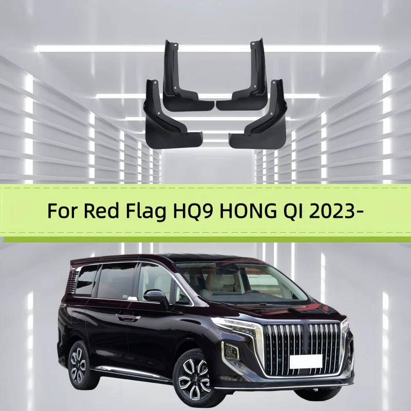 4Pcs MudFlaps For Red Flag HQ9 HONG QI 2023- Mudguards Mud Flaps Splash Guards Front Rear Wheels Fender Car Accessories