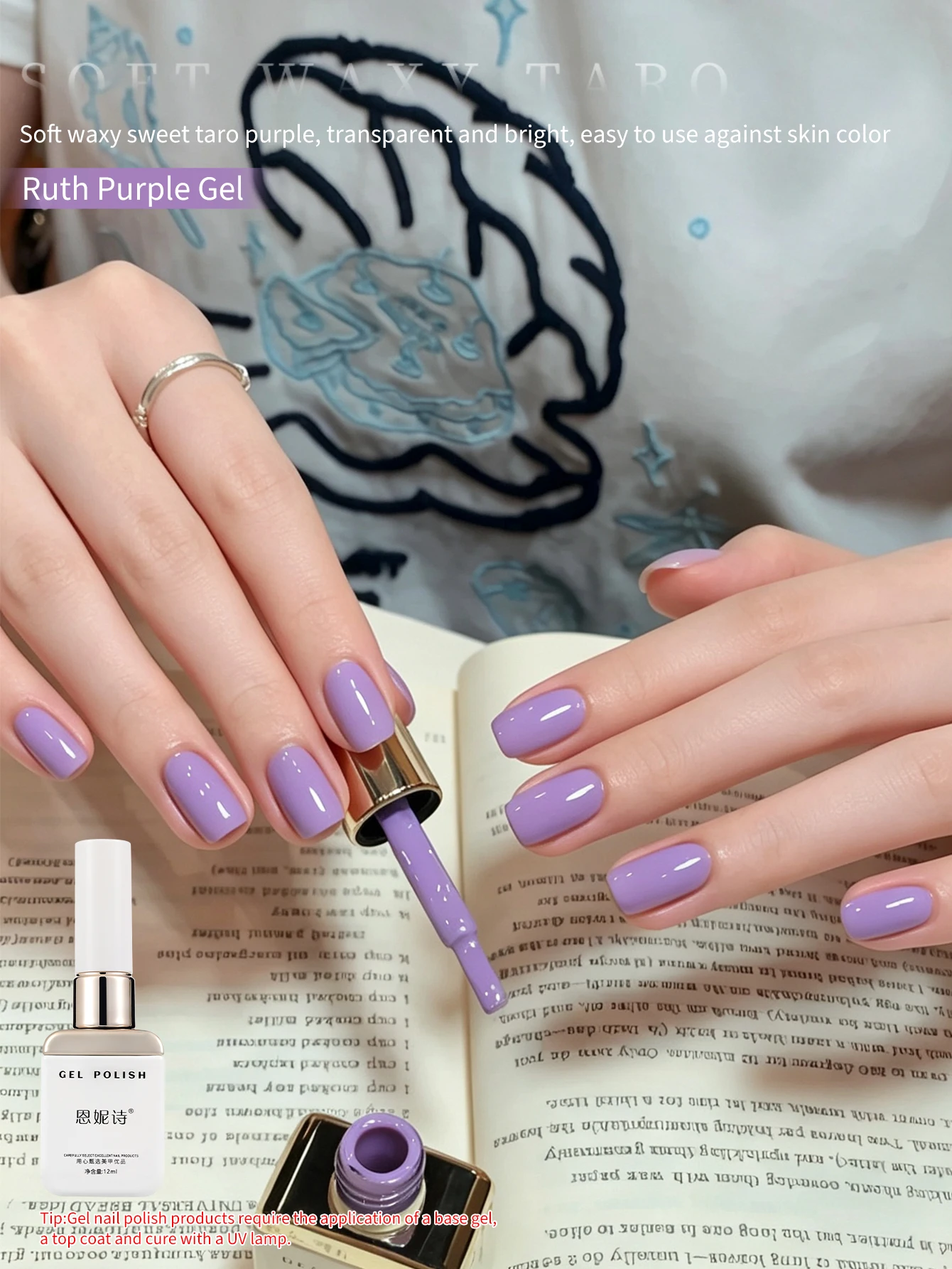 Vernis à ongles en gel de 12 ml, haute qualité, pinceau rond, texture douce, auto-nivelant, collection de couleurs magnifiques